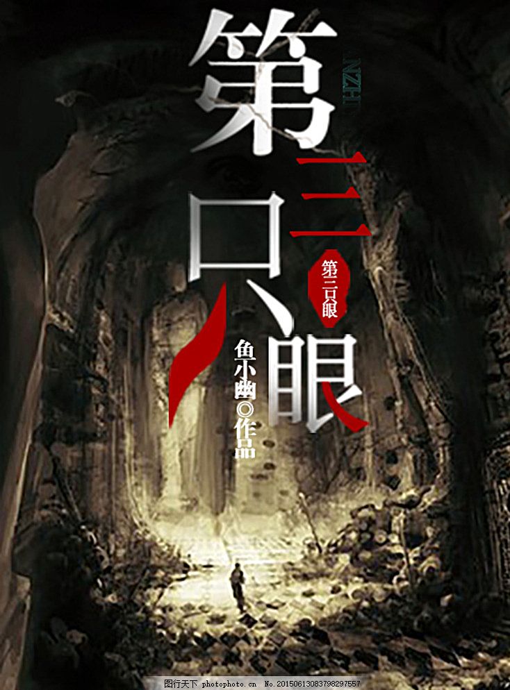 糖心天美